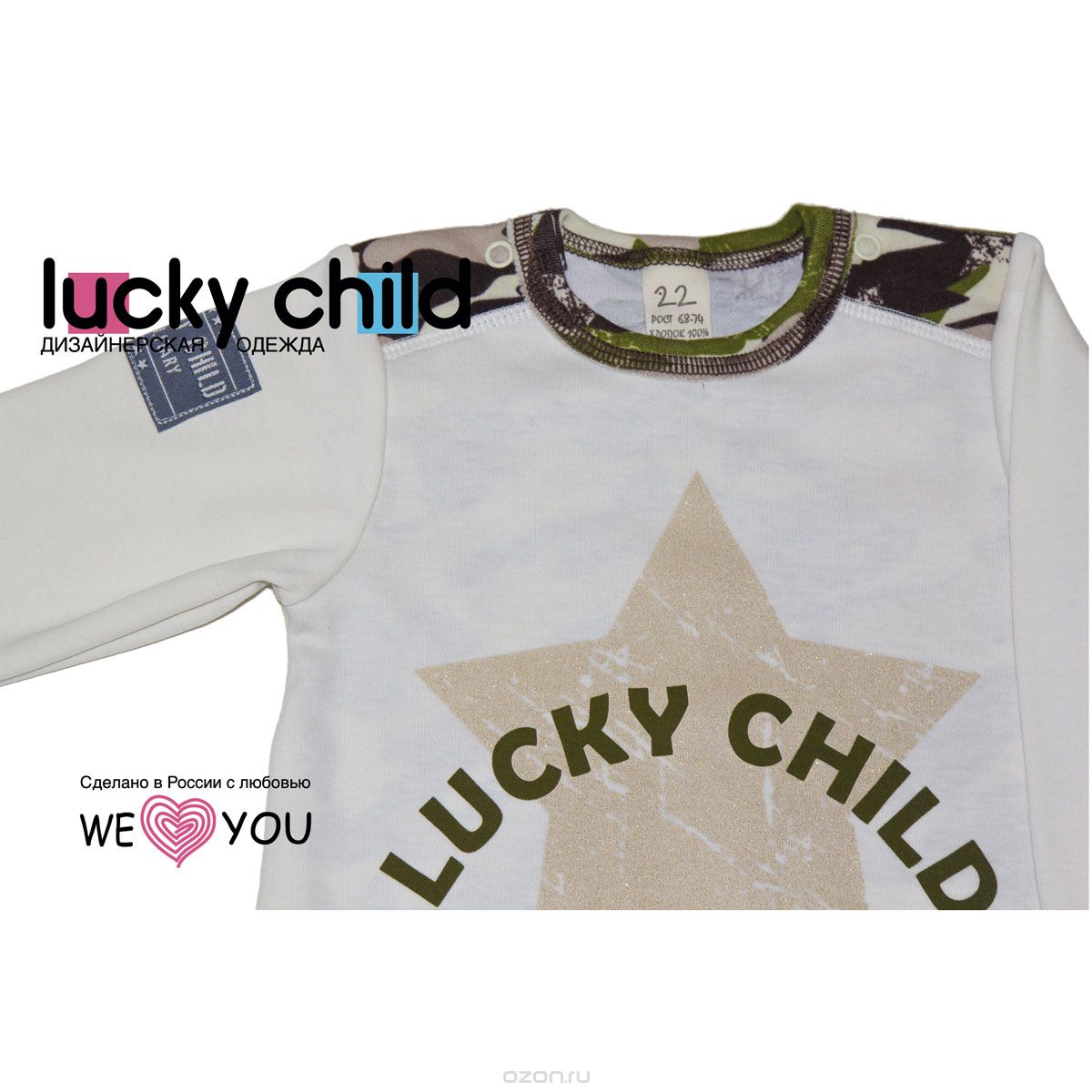   lucky child, -, -,  86/92 