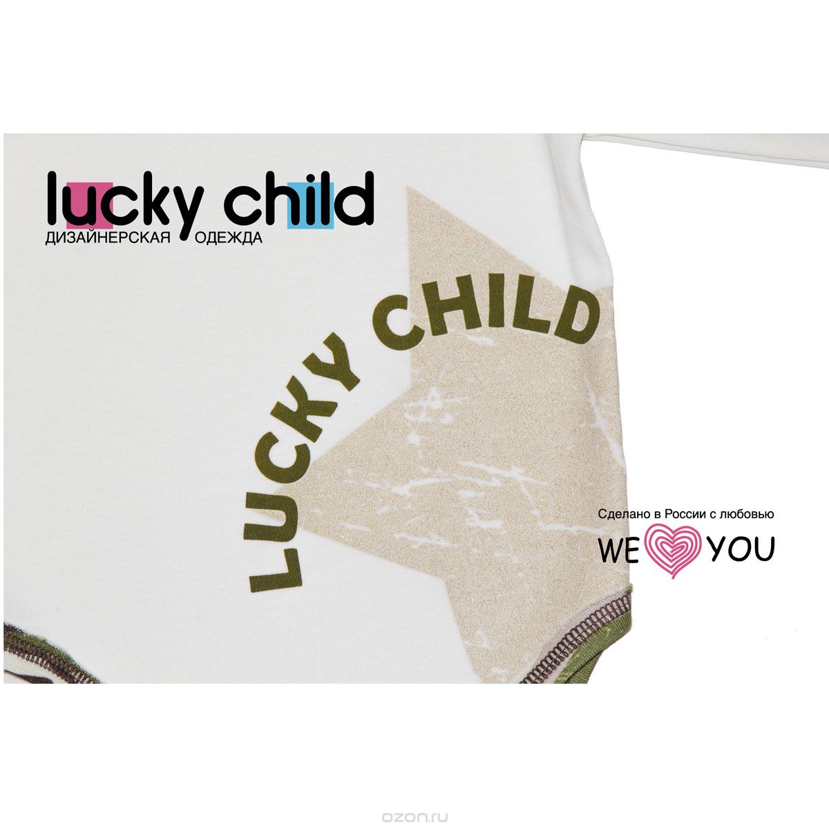  Lucky Child, -, -,  80/86 