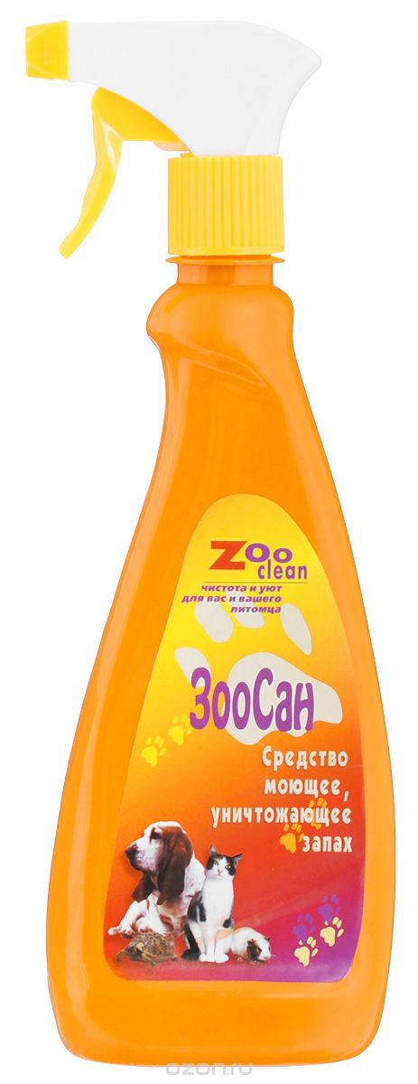   Zoo Clean 