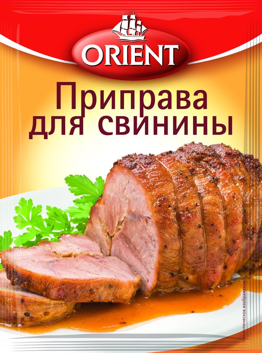 Orient  , 20 