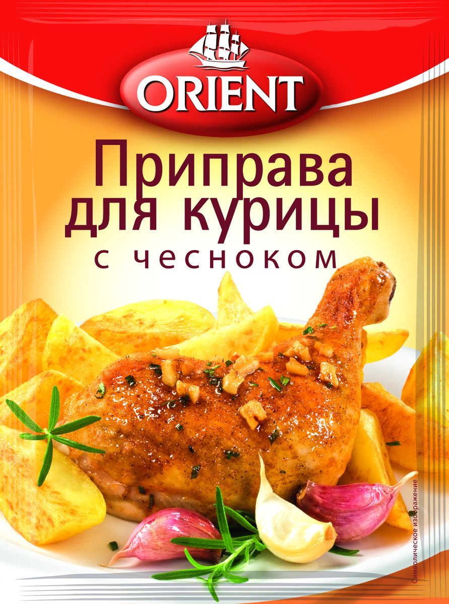Orient    , 20 