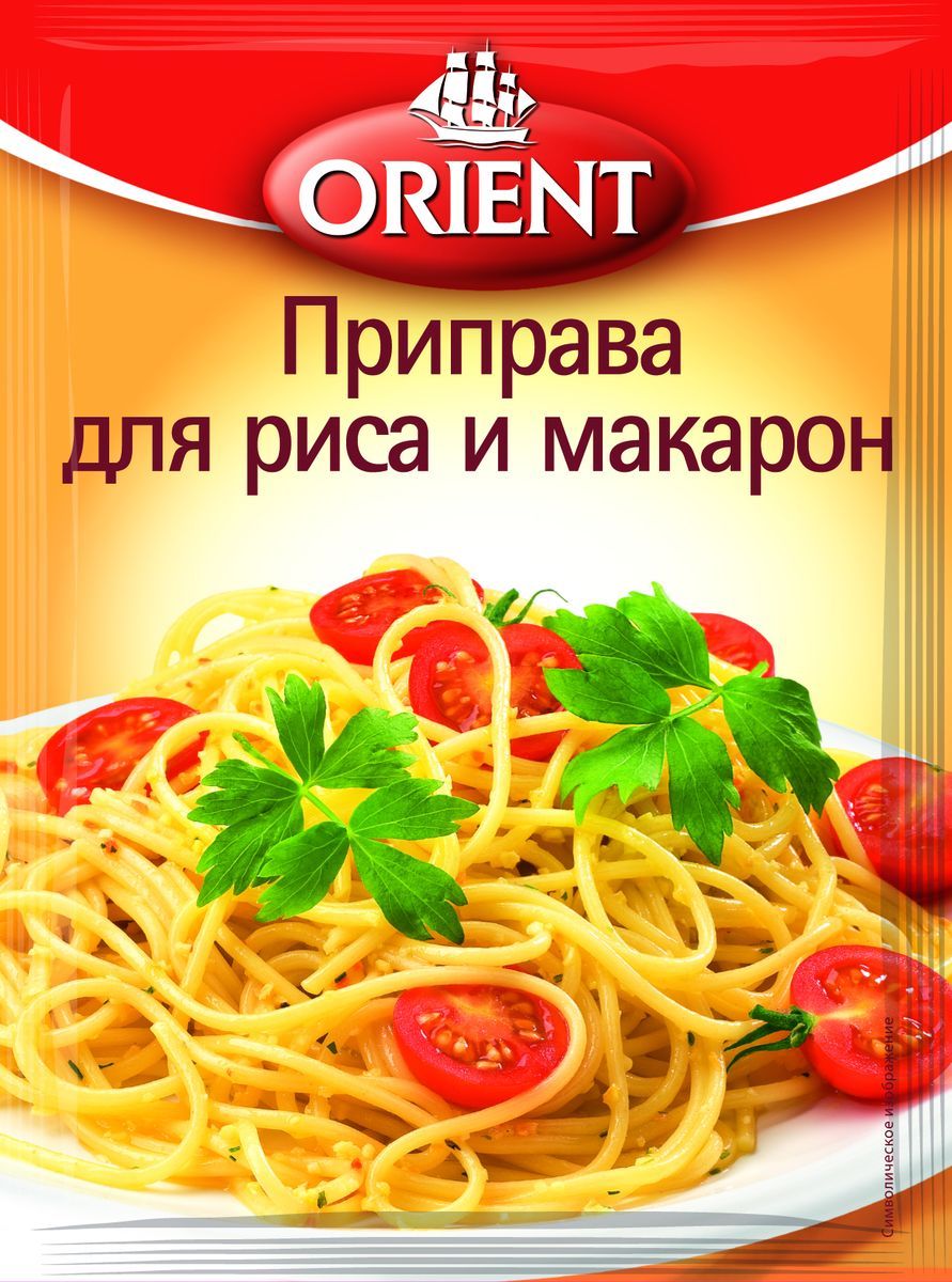 Orient    , 20 