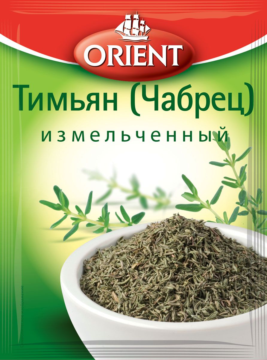 Orient  () , 7 
