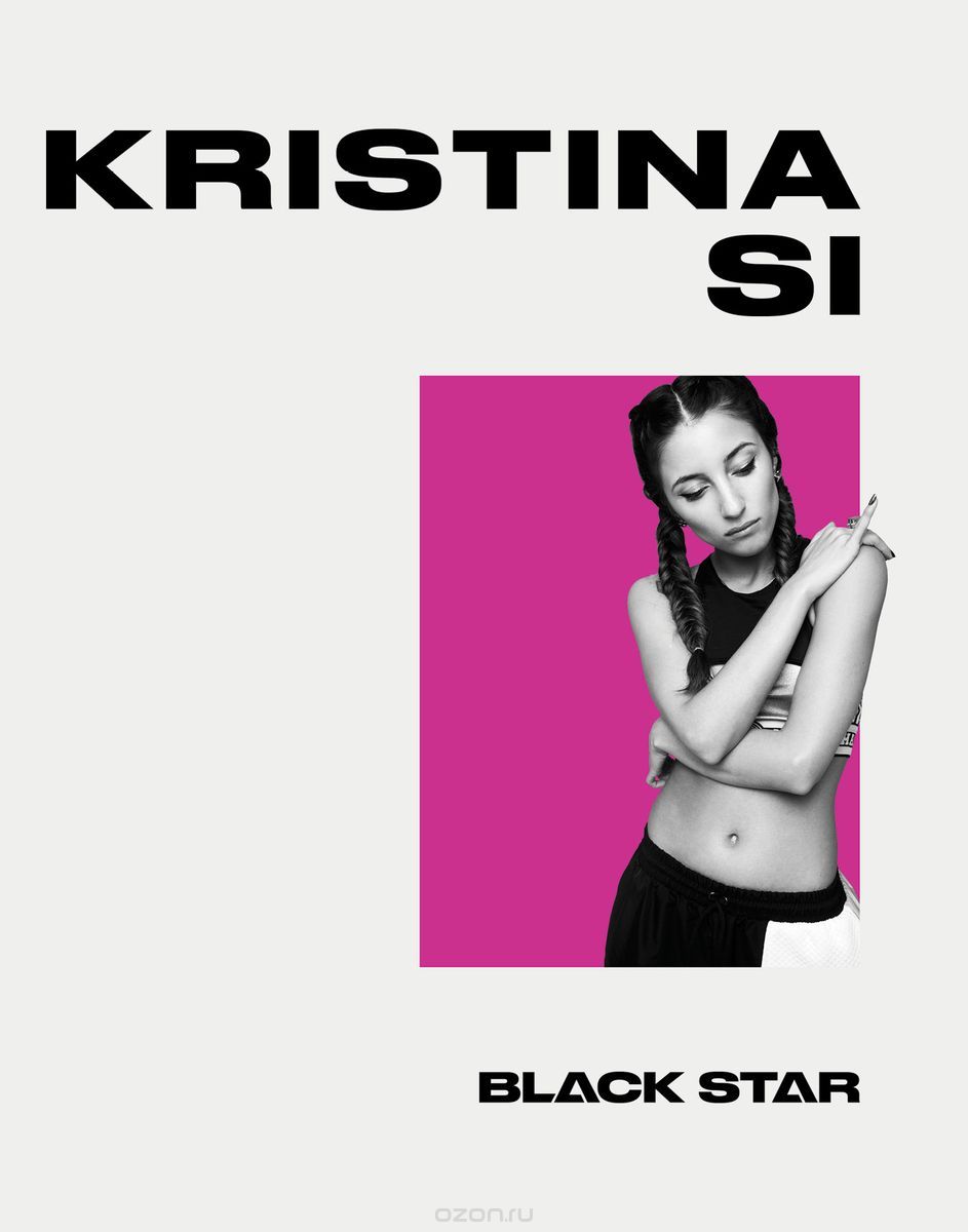 Black Star  Kristina Si    ? 24   
