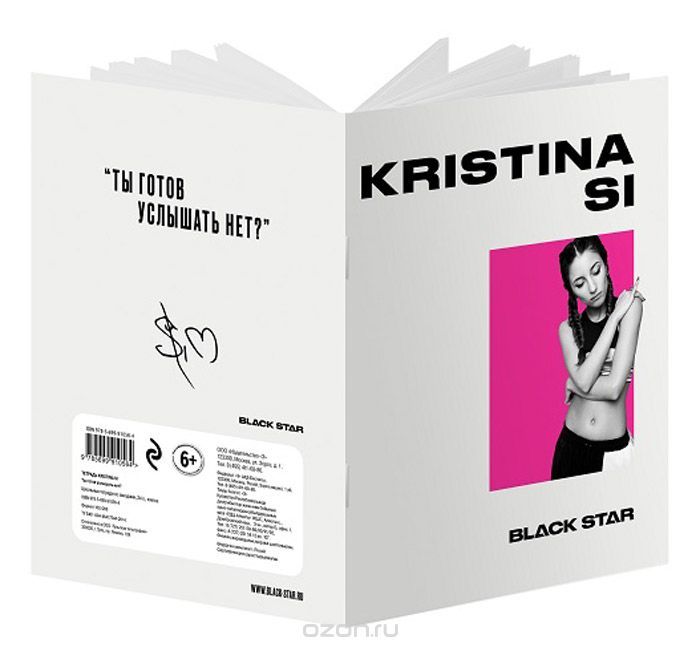 Black Star  Kristina Si    ? 24   