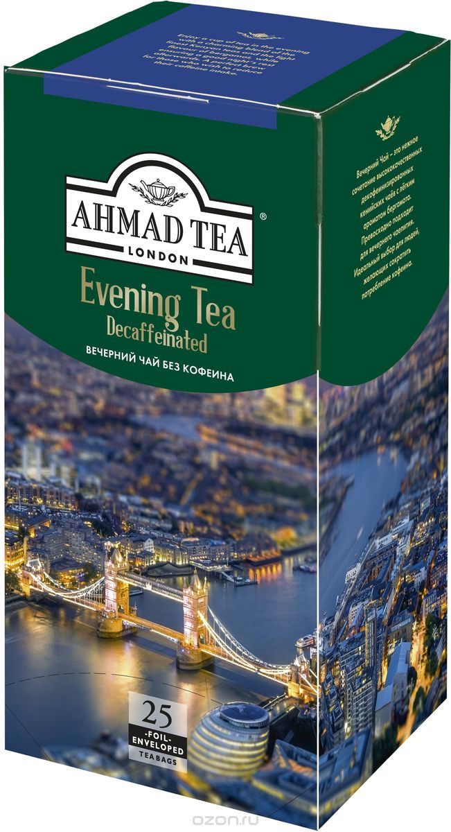 Ahmad Tea       , 25 