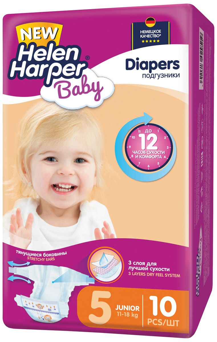 Helen Harper  Baby 11-18  ( 5) 10 