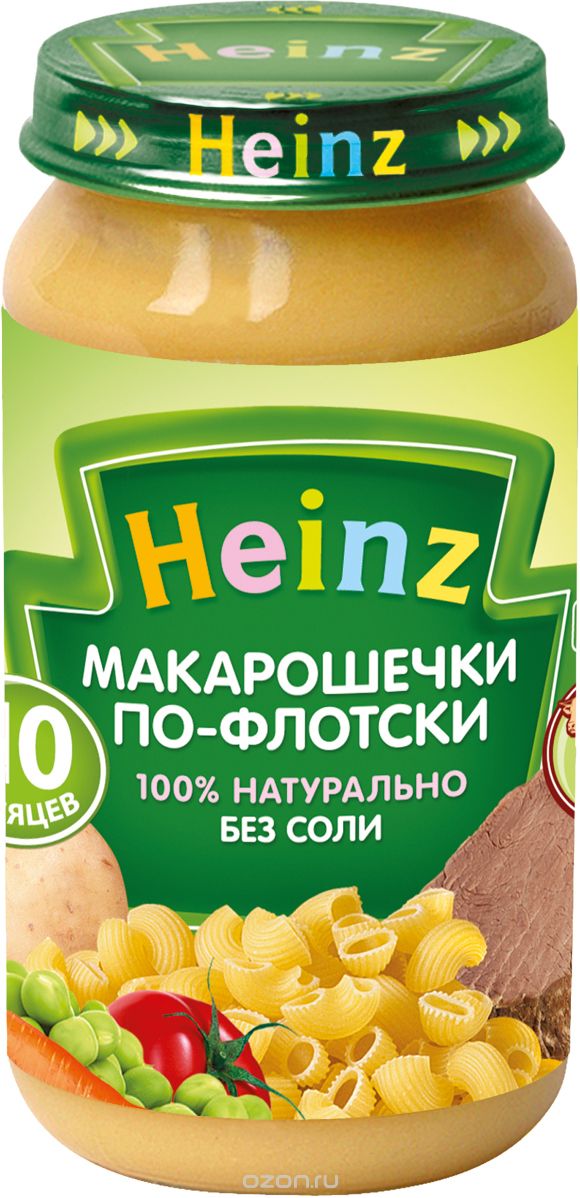Heinz   -,  10 , 190 