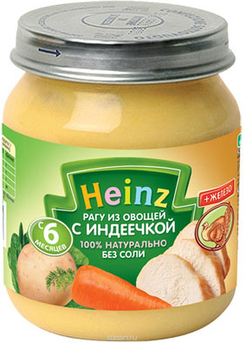Heinz     ,  6 , 120 