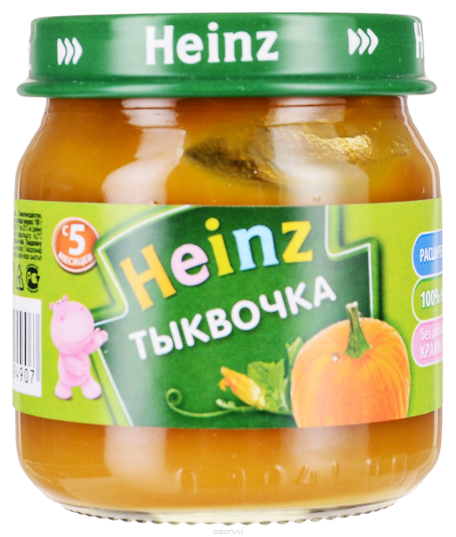 Heinz  ,  5 , 80 