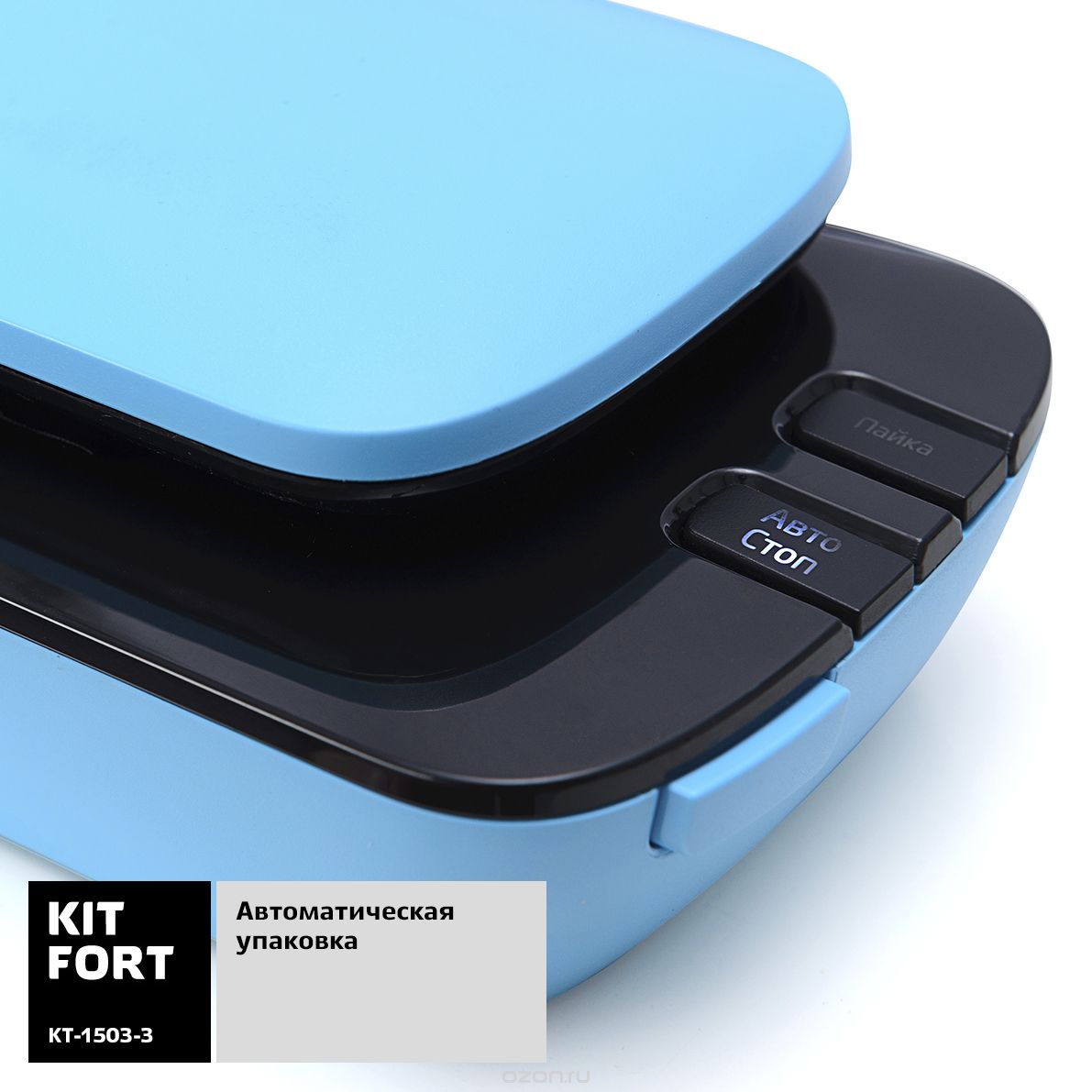   Kitfort -1503-3, Blue