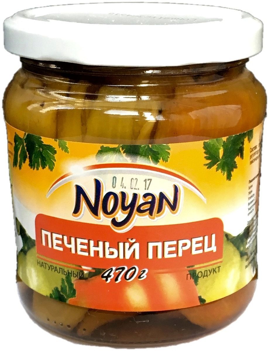 Noyan  , 470 