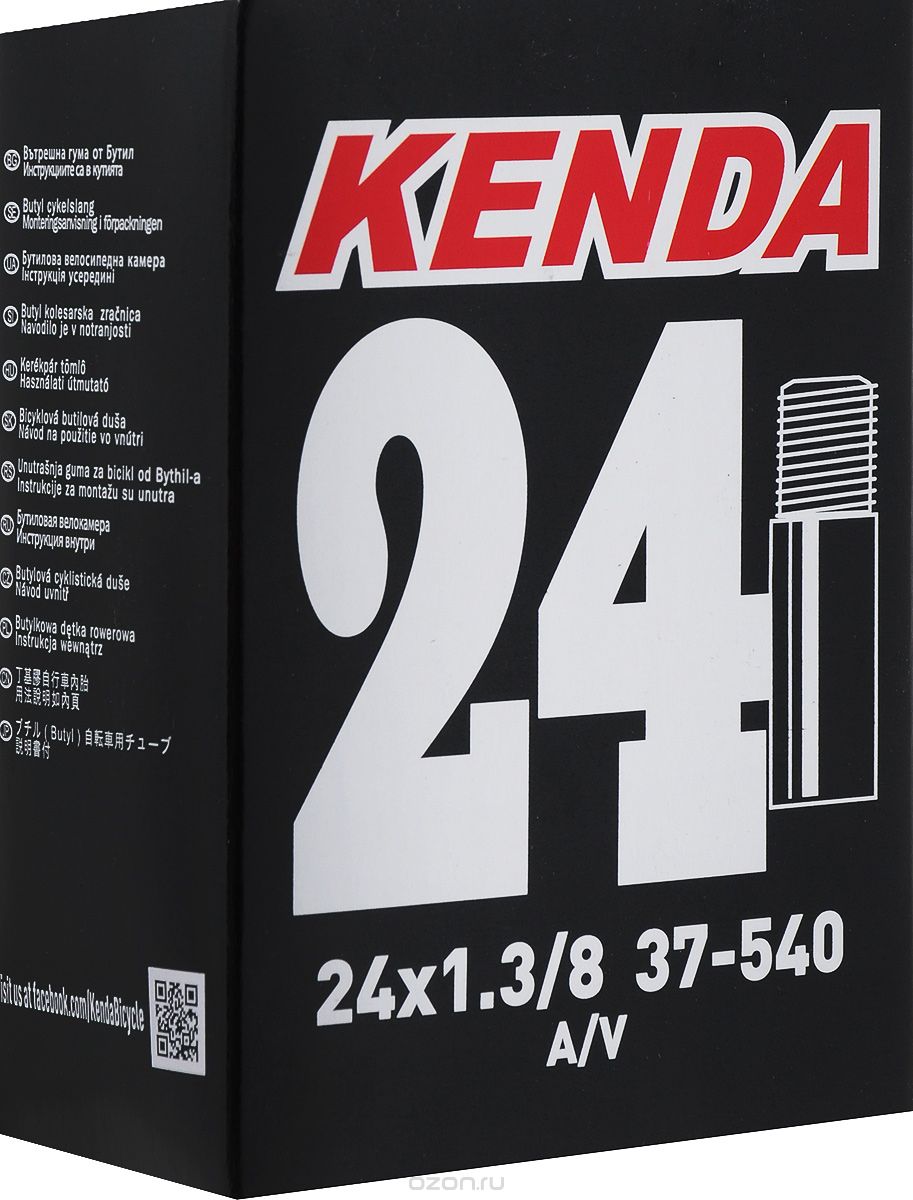  Kenda 24x1-3/8, 37-540, a/v,      