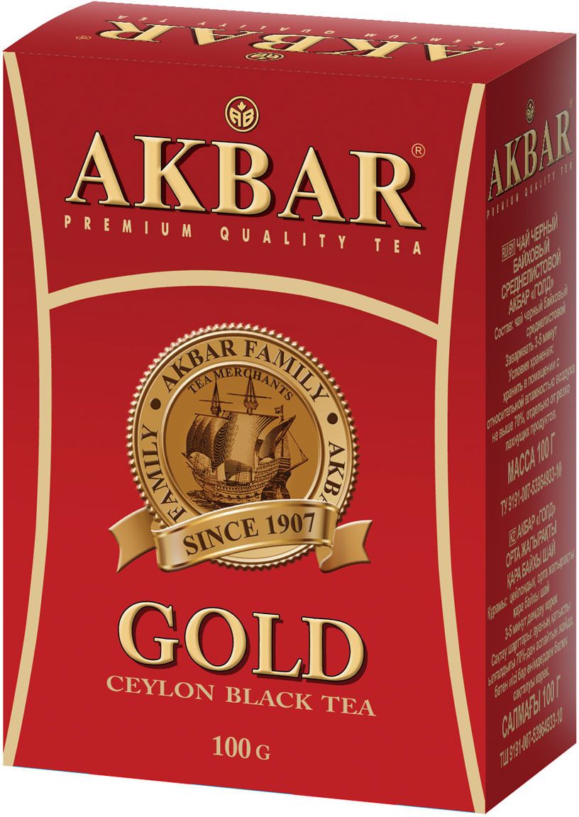 Akbar Gold   , 100 